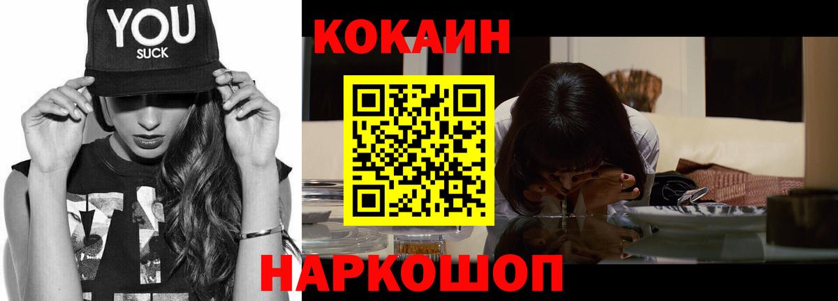 COCAIN Боливия Нерюнгри
