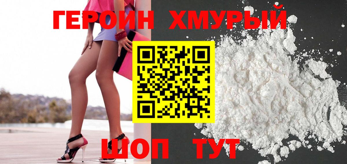 ГАШ Нерюнгри