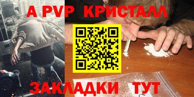 мяу мяу кристалл Усть-Джегута