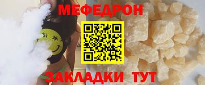 дмт Заводоуковск