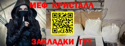 дмт Заводоуковск