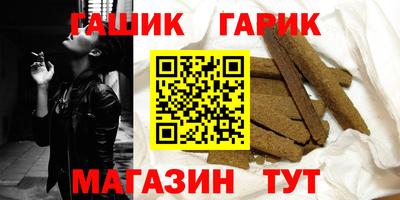 круглые Жуковский