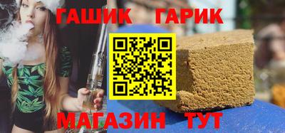 альфа пвп Усть-Илимск