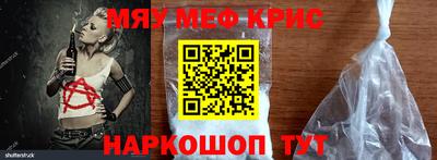 круглые Жуковский