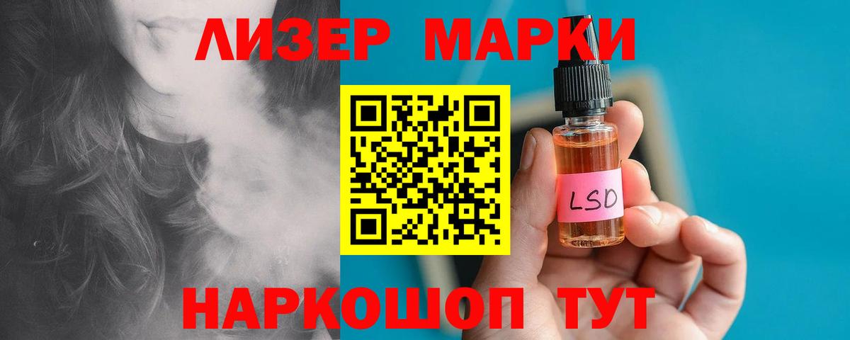 LSD-25 экстази кислота  Вход с VPN  LSD-25 экстази ecstasy  Нерюнгри 