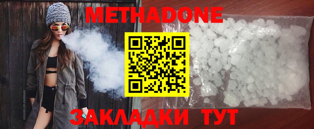 Магазин наркотиков  ГАШИШ  COCAIN  Героин  Вход с VPN  Марихуана  LSD-25  Нерюнгри  Мефедрон кристаллы 