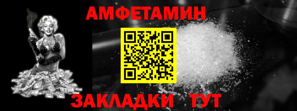 Нерюнгри  Метамфетамин  Вход с VPN  Метамфетамин Декстрометамфетамин 99.9% 