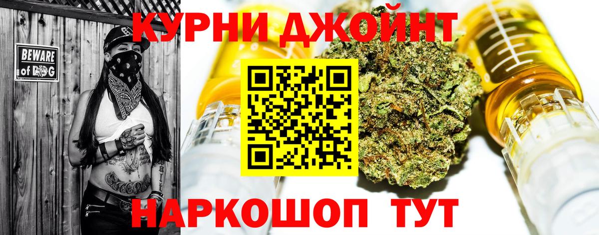Канабис SATIVA & INDICA  Вход с VPN  Бошки Шишки ГИДРОПОН  Нерюнгри 