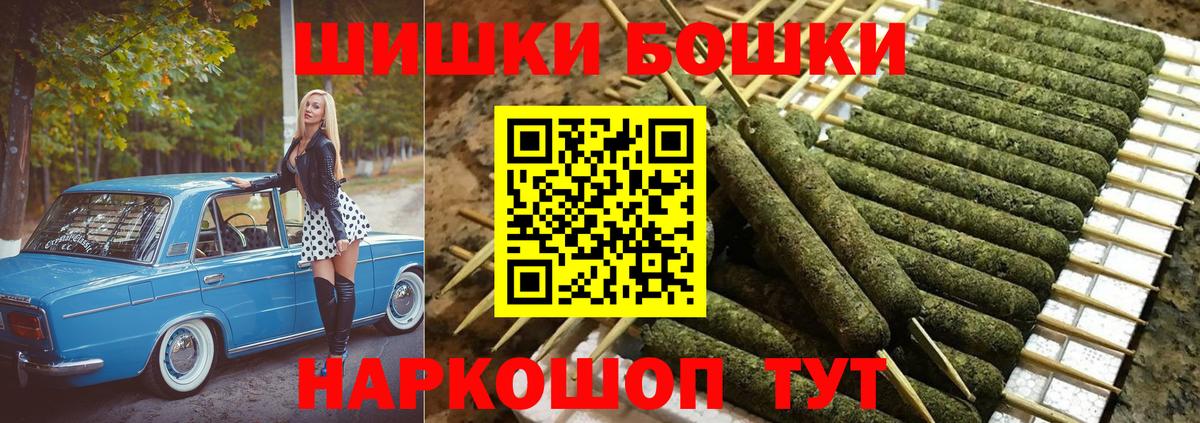 Конопля AK-47 Нерюнгри